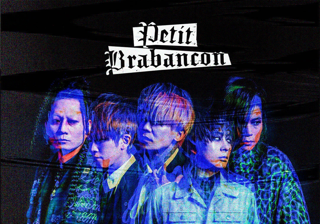 Meet the “Mad Dog”: A Collab w/ PETIT BRABANCON  🐾